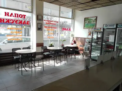 Баничарница Ахмед