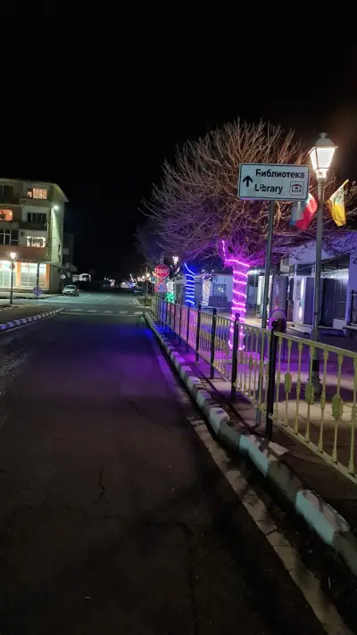 Баничарница