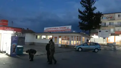 Баничарница