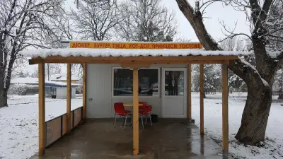 Park Fast Foods