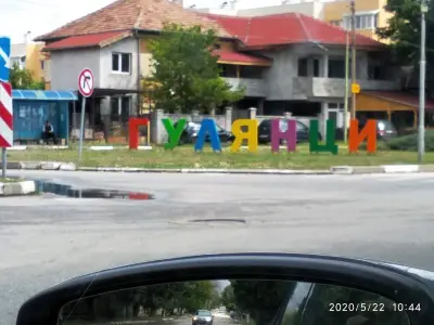 Закусвалня Спирката