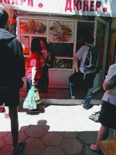 Дюнер Ади
