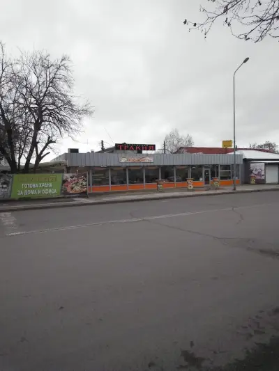 Тракия