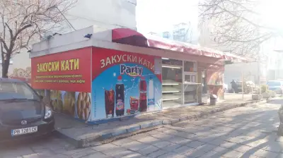 Закуски Кати