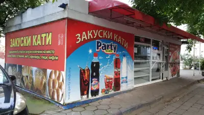Закуски Кати