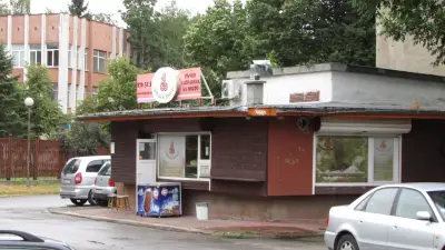 Софийска баница