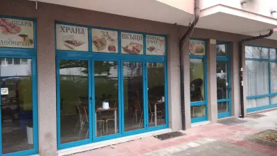 Гостилница „Козница“
