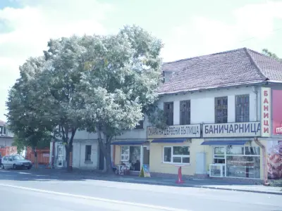 Баничарница