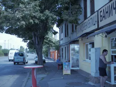 Баничарница