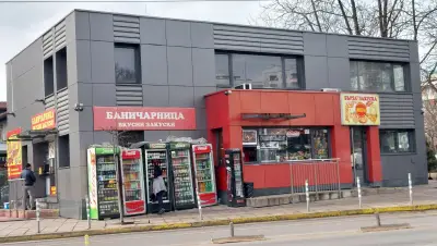 Баничарница "Вега"-Агапия