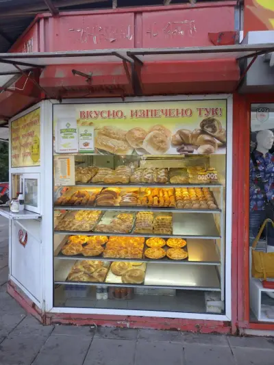 Баничарница