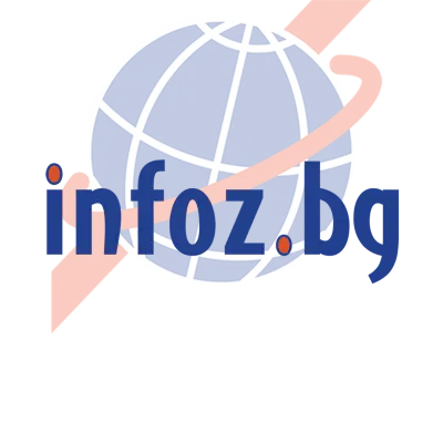 ИНФОЗ - infoz.bg