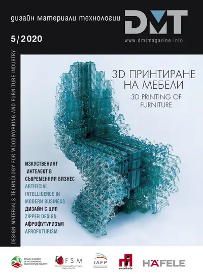 Издателство „Бисмар” ООД / Bismar Publishing House