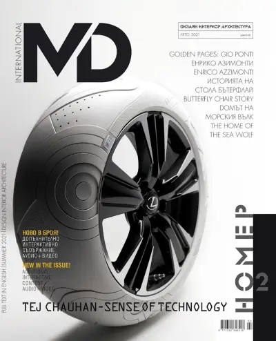 Издателство „Бисмар” ООД / Bismar Publishing House