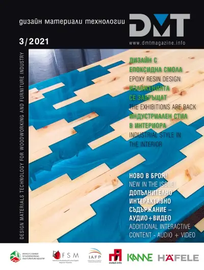 Издателство „Бисмар” ООД / Bismar Publishing House