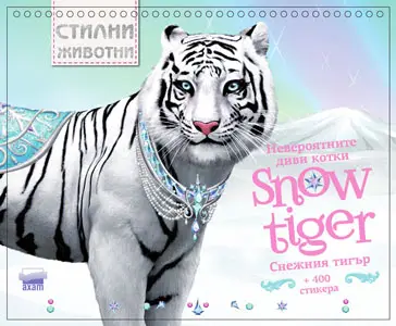 ИК АХАТ