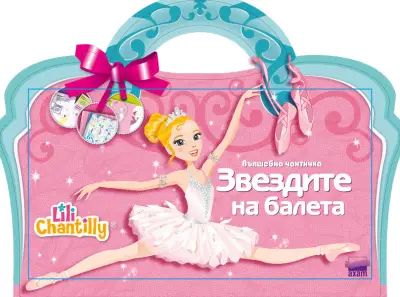 ИК АХАТ