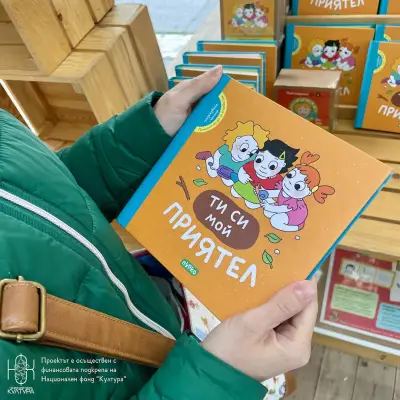 Издателство Пурко