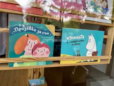 Издателство Пурко