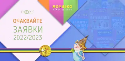 Издателство "Слово"