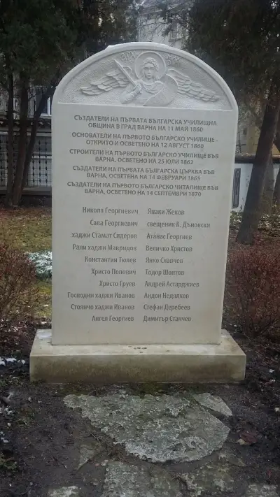 Духовно-просветен център „Св. Архангел Михаил”