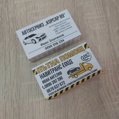 ЕНА ПРИНТ