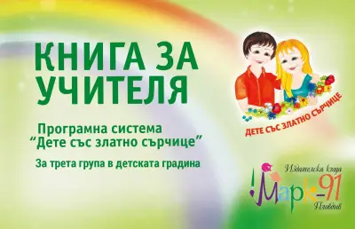 Марк 91