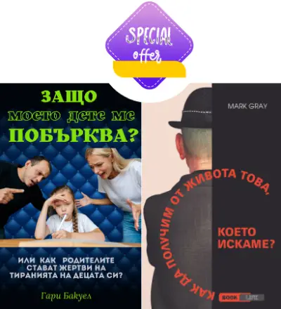 Издателство Бук ЛАЙФ