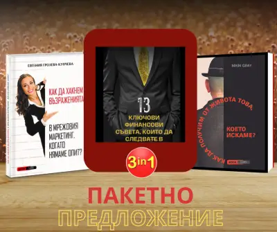 Издателство Бук ЛАЙФ