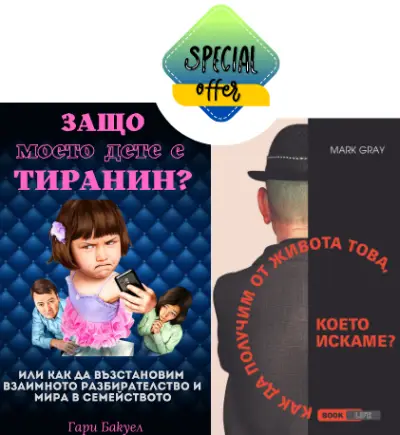 Издателство Бук ЛАЙФ