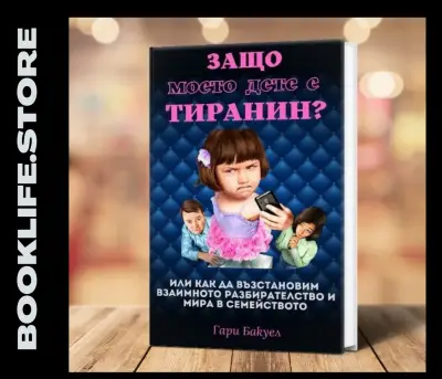 Издателство Бук ЛАЙФ