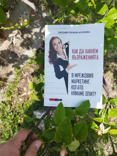 Издателство Бук ЛАЙФ