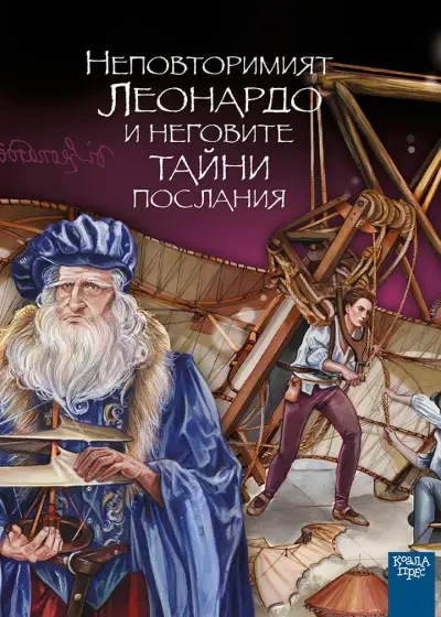 Издателство „Коала прес“