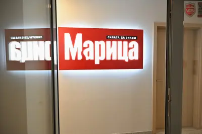 Издателска къща Марица ЕООД