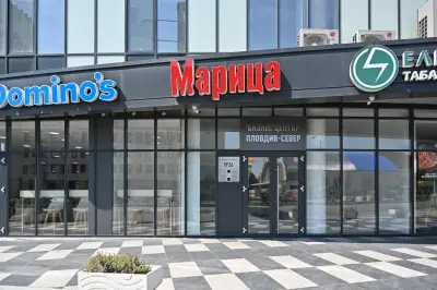 Издателска къща Марица ЕООД