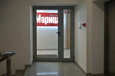 Издателска къща Марица ЕООД