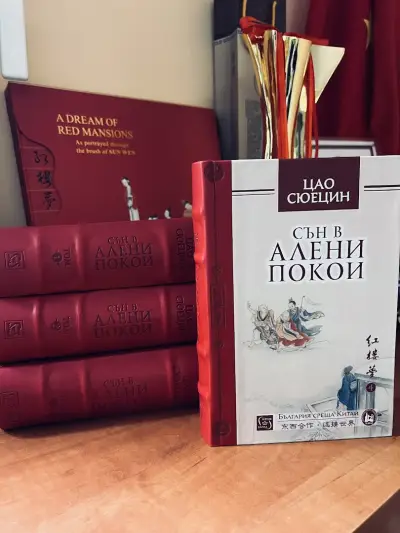 Издателство Изток-Запад