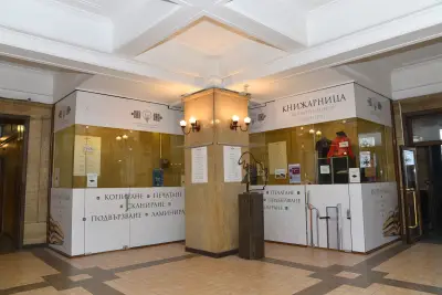 Университетско издателство "Св. Климент Охридски"