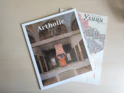 Университетско издателство "Св. Климент Охридски"