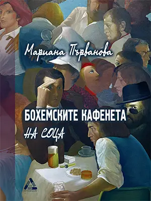 Издателска къща „Гутенберг“