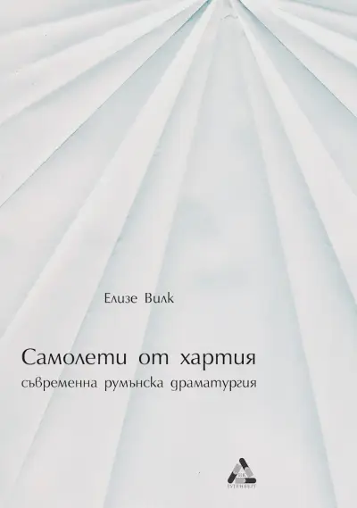 Издателска къща „Гутенберг“