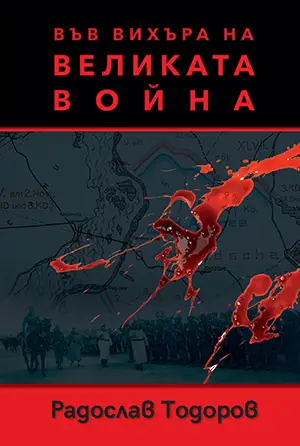 Издателска къща „Гутенберг“