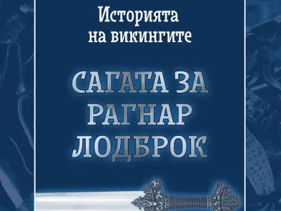 Издателска къща „Гутенберг“