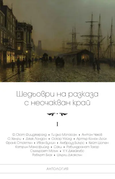 Издателство Пергамент Прес