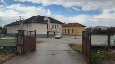 НУ "Васил Левски"