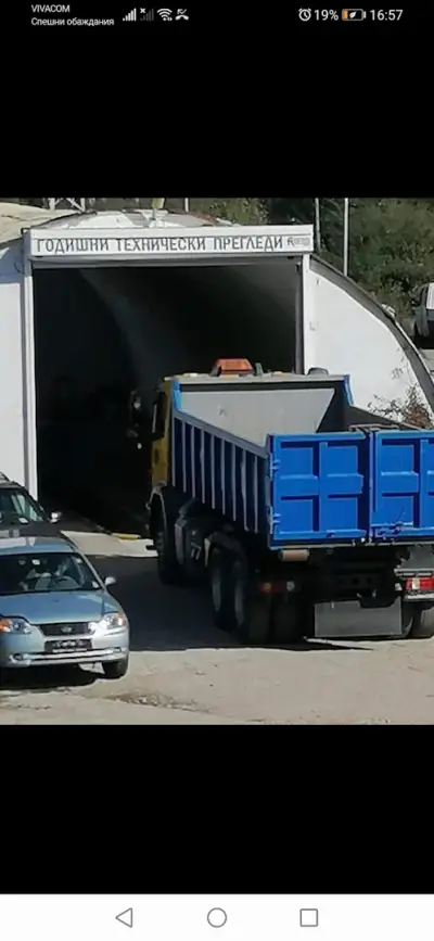 ГТП Автокомплекс Меджик