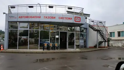 БРЦ БЪЛГАРИЯ