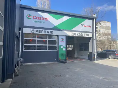 Радиал Сливница