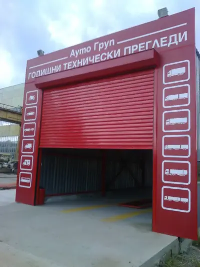 ГТП Ауто Груп