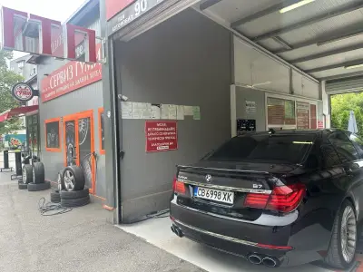 Автокомплекс Илинден